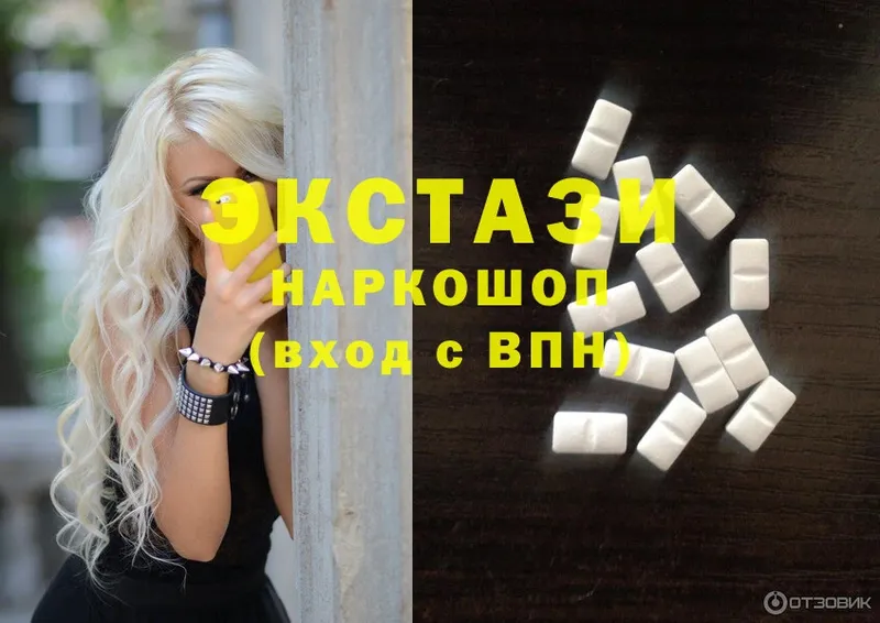 Ecstasy 280мг Партизанск